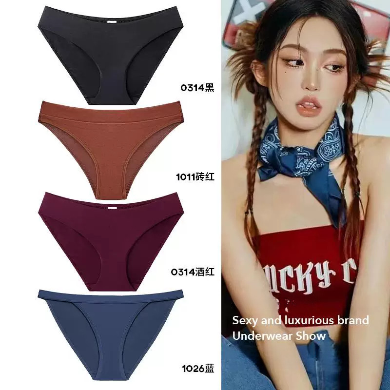 维秘艾米丽莎冰丝内裤女舒适运动健身瑜伽2026新款纯棉裆中低腰