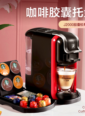 艾尔菲德胶囊咖啡机收纳盘托盘