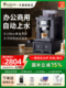 咖啡机办公酒 Q1901艾尔菲德全自动咖啡机家用意式 RLRMAFREDA