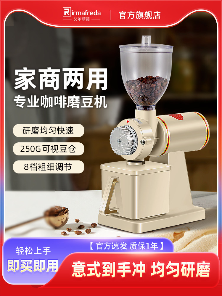 咖啡机手冲意式磨豆机电动自动研磨机小型商用家用磨咖啡豆