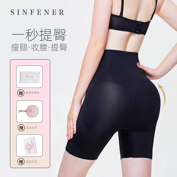 「明星推荐」Sinfener超模提臀裤翘臀女神高腰收腹提臀紧致不卷边在类目 女装/女士精品, 裤子, 打底裤中 - 来自Buy2taobao.com提供专业的淘宝代购服务
