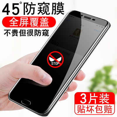 适用oppoa9s防窥钢化膜。oppor9s仿偷亏r9sk手机膜oppors九st防看oppoar仿窥opper防盗opporsk9模opρor