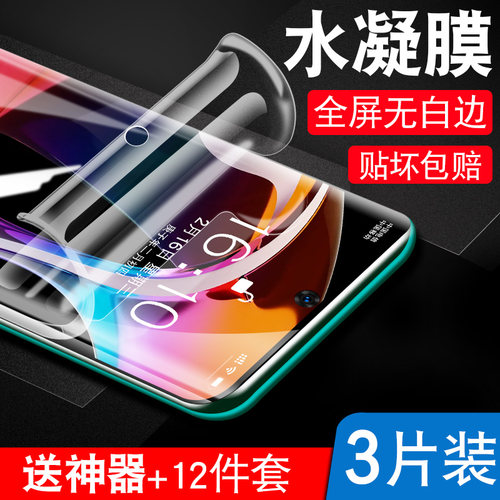 自动修复★全屏覆盖★无白边 护眼抗蓝光