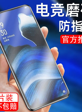 适用于oppoReno2Z磨砂钢化膜PCKM80护眼抗蓝光0pp0ren02z手机贴膜reon2z玻璃reao2z保护模rano2z防指纹游戏膜