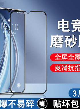 适用于OPPOA56磨砂钢化膜。黑边oppi手机贴膜oopor雾面oppo A565G玻璃T10屏保磨a565g高清PFVM10保护贴膜0ppo