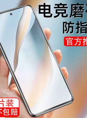 适用于oppok12plus磨砂钢化膜psk110刚化k12p手机膜k12pius全屏0op012kplus保护oppk防指纹poopk抗蓝光游戏膜