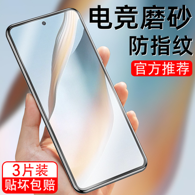 适用于oppok12plus磨砂钢化膜psk110刚化k12p手机膜k12pius全屏0op012kplus保护oppk防指纹poopk抗蓝光游戏膜