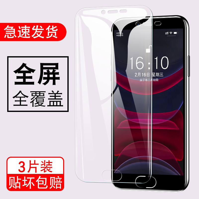 适用OPPOR9S钢化膜oppo r9s全屏高清膜opp9r9stm手机屏保护膜r9sm玻璃opopR9st前模0popr9sk蓝光膜opopr9sk
