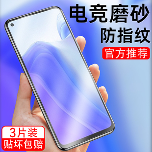 适用于红米K30S至尊纪念版磨砂钢化膜M2007J3SC护眼抗蓝光Redmi k30SUltra手机膜小米radmik30su游戏模防指纹