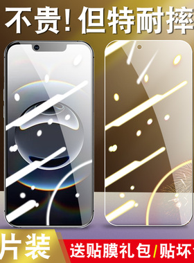 适用于苹果16e钢化膜A3410全屏覆盖iPhone 16e手机膜ihpone16e高清iPone16e防摔ihone16e抗蓝光iPnone16e玻璃