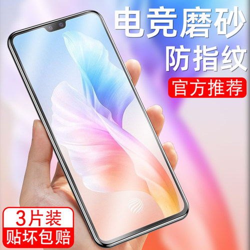 细腻磨砂/全屏高清/防指纹手汗/更护眼