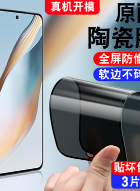 适用于oppok12plus防窥陶瓷膜psk110不碎边k12p手机膜k12pius防偷窥oppokplus12防爆软膜0op012kplus保护oppk