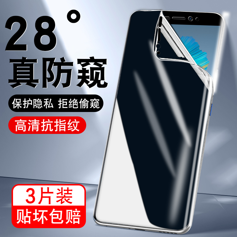 适用于三星note8手机膜n9500水凝膜曲面屏galaxynote8全覆盖nite8防偷窥膜samsungnote8防摔软膜sm一n9500膜