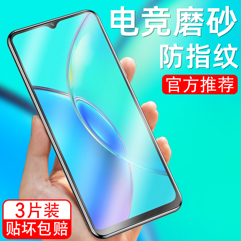 细腻磨砂/全屏高清/防指纹手汗/更护眼