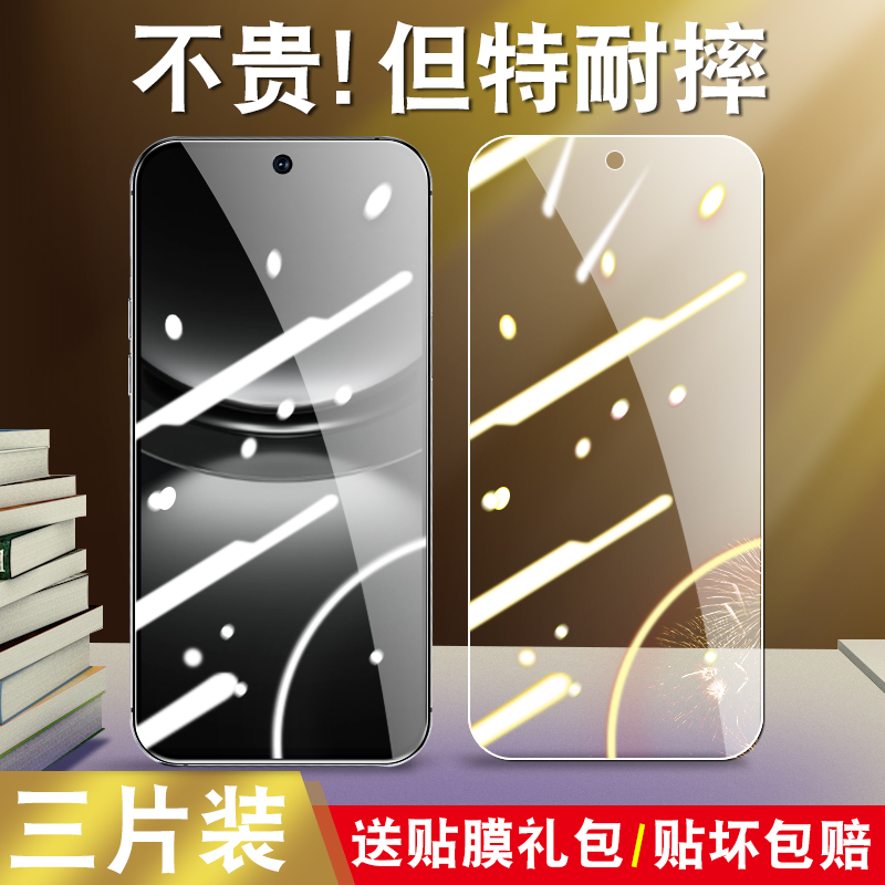 适用于华为Hinova12z钢化膜