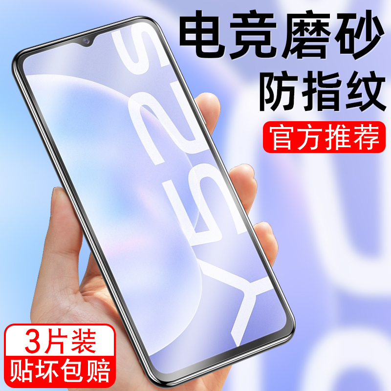 细腻磨砂/全屏高清/防指纹手汗/更护眼