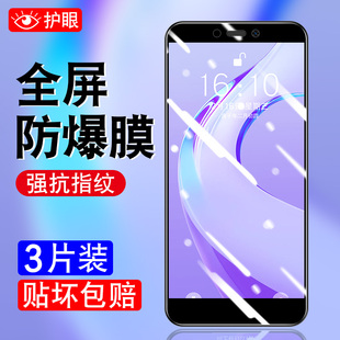 OPPOA79KT手机钢化膜OPPOA79K适用OPPOA79T全屏翻盖贴oppA79抗蓝光护眼版 0ppoa79防爆保护opA79