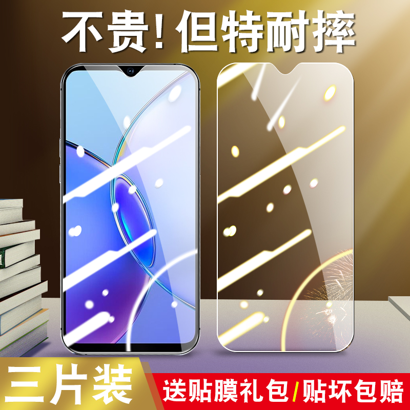 真机开模 防尘不进灰 强化防爆 强防指纹