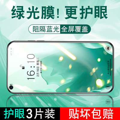 OPPOK9x钢化膜opppk9x全屏oρpo绿光K9x护眼opopk9x手机黑边0pp0防爆oppoPGCM10刚化莫opk保护模oppo09KX贴膜