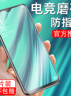 适用于oppoA9磨砂钢化膜PCAM10抗蓝光PCAT10手机贴膜0pp0A9护眼opoa9保护模oppa9防指纹opa9游戏opooa9防爆膜