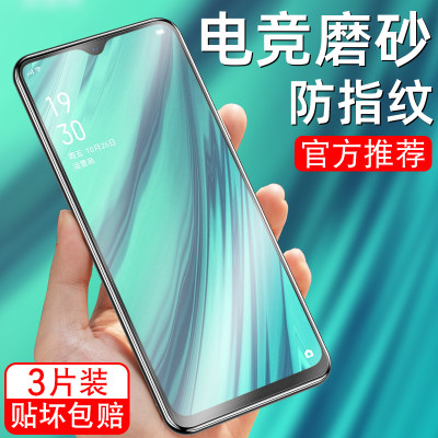 oppoa9钢化膜蓝光防指纹