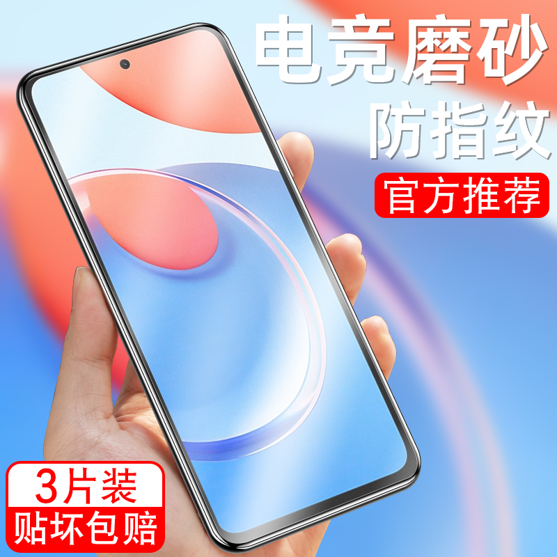 适用clk一an00荣耀play8t5g钢化膜华为clkan全屏honorplay8t磨砂p1ay贴plαy手机pay模piay-clkanoo莫playt刚 3C数码配件 手机贴膜 原图主图