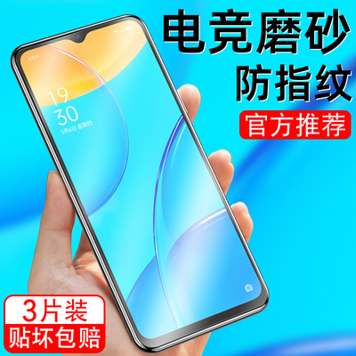 适用于oppoa35 2021磨砂钢化膜PEFM00护眼0pp0a35手机贴膜opoa35玻璃oppa35保护模oopa35抗蓝光opa35游戏膜