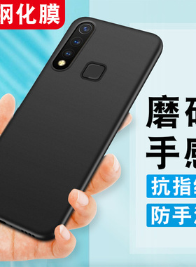 适用vivoZ5i手机壳。z5ivivo软硅胶V1941A保护套viviz防摔viovz5i外壳vovoz5l磨砂oppoz51黑色viio维沃z后壳