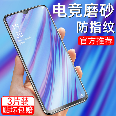 适用于oppoA9x磨砂钢化膜PCEM00抗蓝光PCET00手机贴膜0pp0A9x护眼opoa9x保护模oppa9x防指纹oopa9x游戏膜a9x