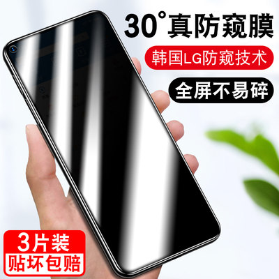 oppoA93s5G钢化膜opopa93s黑屏PFGM00全屏防窥0ppoa93s防偷窥opp0a93s手机opoa啊ooppa93s隐私保护PFGMOO贴膜