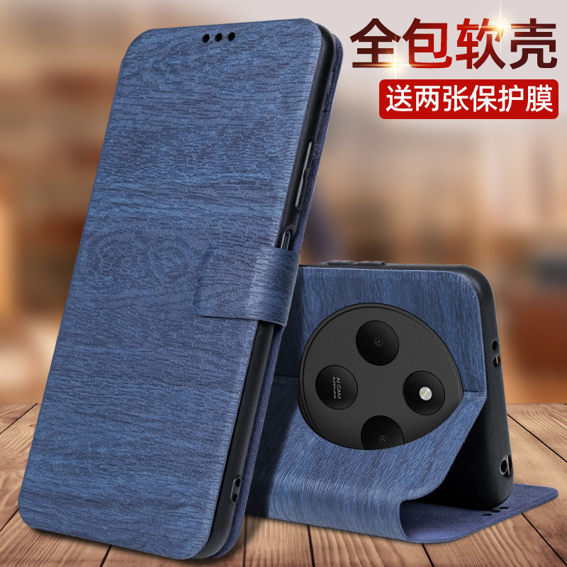 适用红米14R手机壳小米redmi14C 4g保护套2411DRN47C防摔14R翻盖xiaomi皮套保護殼c5g男r5g女case back cover