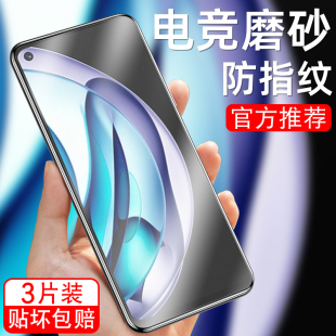 适用于realmeQ3s磨砂钢化膜RMX3461护眼抗蓝光realme真我Q3s手机贴膜relameQ3s游戏膜realmaQ3s保护模防指纹