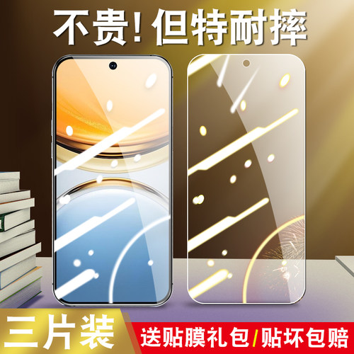 适用于vivoy300pro钢化膜V2410A