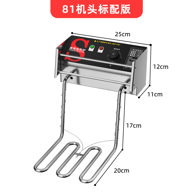 油炸锅配件81/82机头/炸炉网/煮面筛/关东煮机器9/12/18宫格隔板