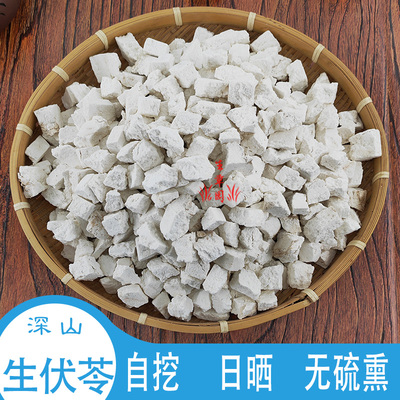 白茯苓深山中药材无硫土茯苓凉茶