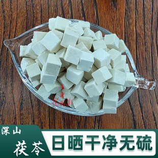 深山云南茯苓中药材煲汤食用野生白茯苓伏芩松木薯无硫土茯苓凉茶