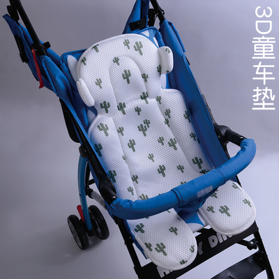 yodoxiui婴儿车3d车垫印花凉席透气儿童通用新生儿手推车凉席垫
