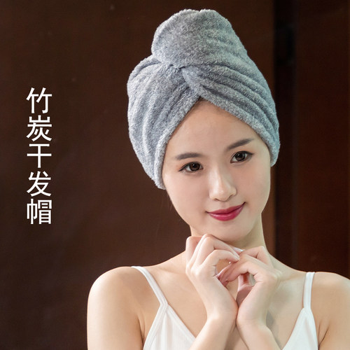 yodoxiui日本竹炭干发帽