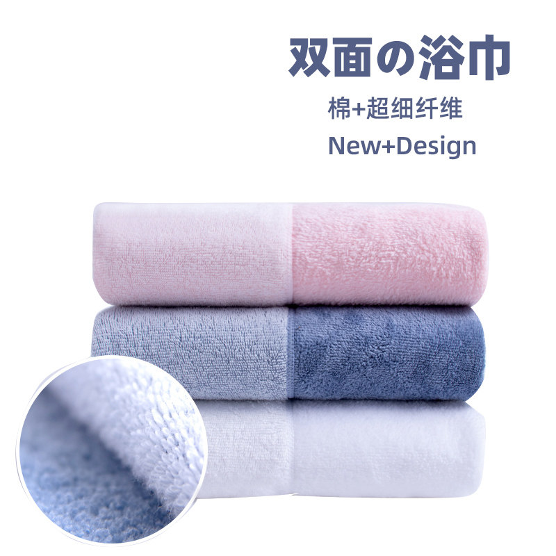 双面用大浴巾棉质锦混纺针织大毛巾浴巾吸水快干不易掉毛裹巾家用