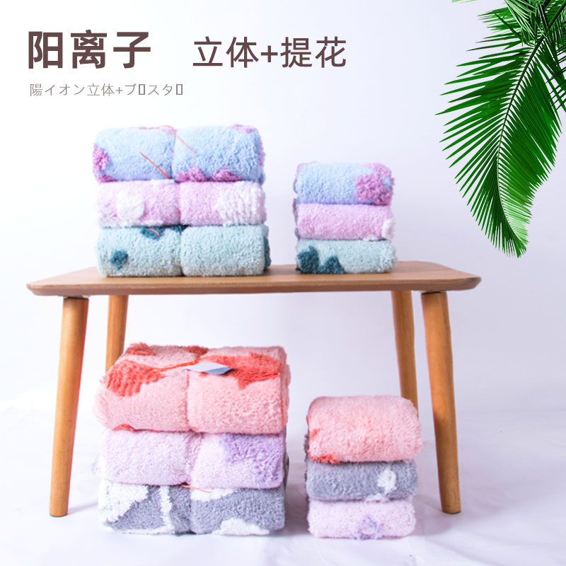 日本毛巾浴巾吸水不掉毛提花