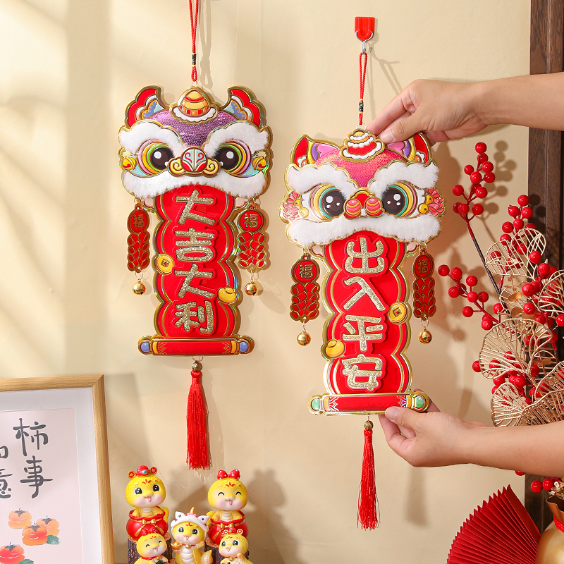 伯爵王子醒狮挥春挂件立体挥春