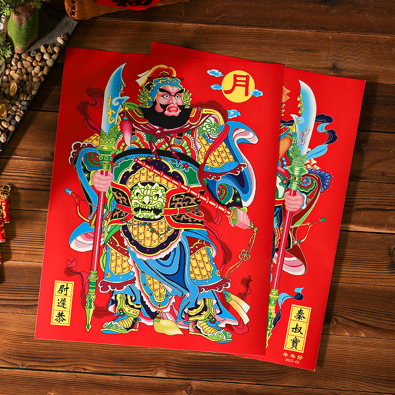 年年好全背胶纸门神大门贴纸