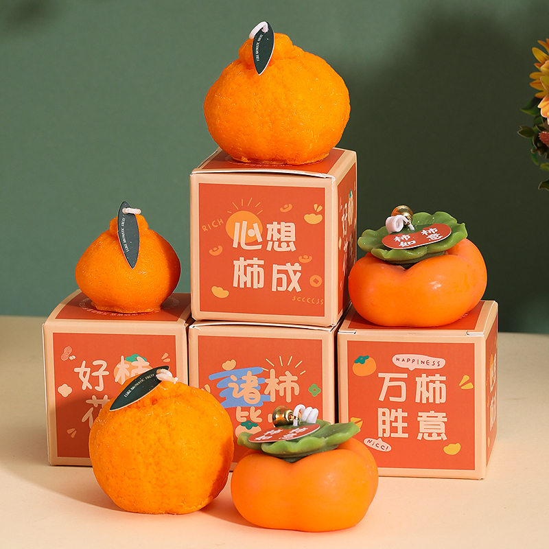 创意柿子橘子香薰蜡烛摆件节日教师节祝福礼物礼品送老师长辈朋友