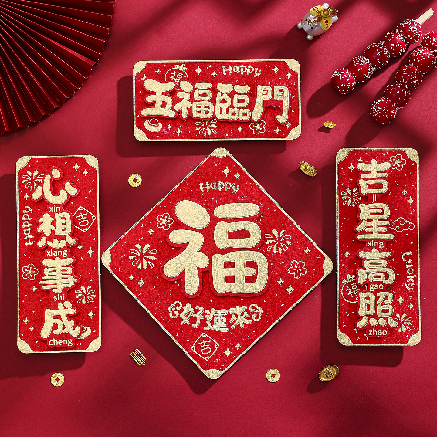 新年四字挥春小对联2026马年新款立体磨砂福字贴套装春节装饰贴纸,节庆用品/礼品,对联,淘宝优惠券,粉丝福利购,淘宝优惠卷