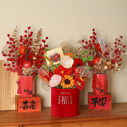 乔迁之喜创意摆件新居进宅