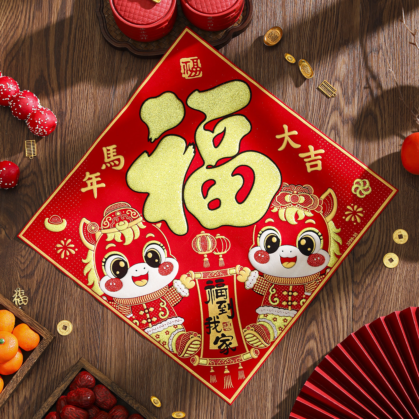 2026马年新年绒布福字斗方春节过年装饰立体烫金带胶福字大门贴纸,节庆用品/礼品,福字/窗花/窗贴,淘宝优惠券,粉丝福利购,淘宝优惠卷