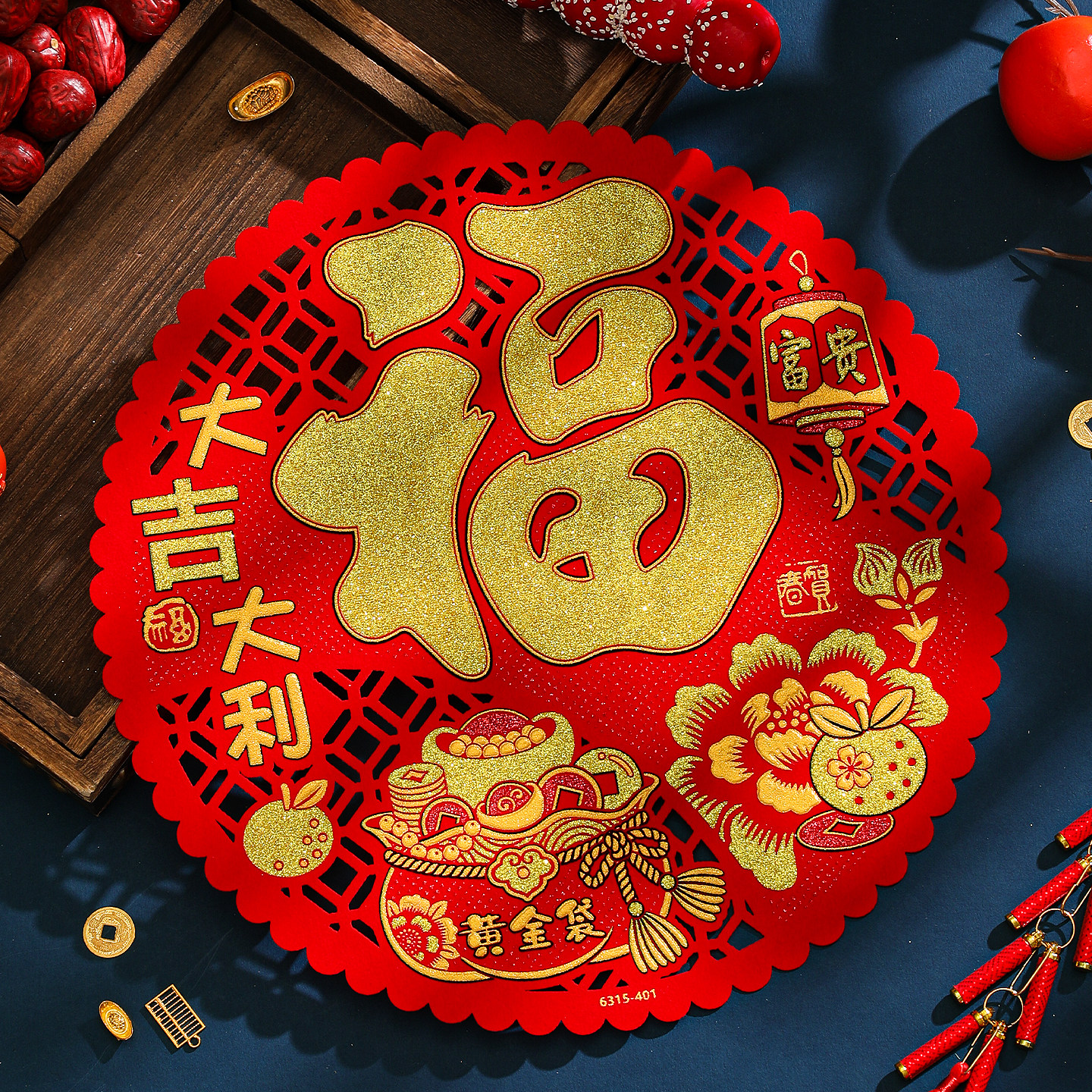 【自带全背胶】2026马年绒布窗花