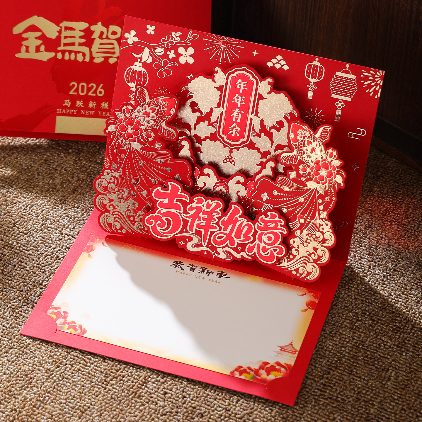 2026马年创意立体贺卡新年3D烫金卡片式红包春节企业贺年礼物礼品,节庆用品/礼品,贺卡/卡片,淘宝优惠券,粉丝福利购,淘宝优惠卷