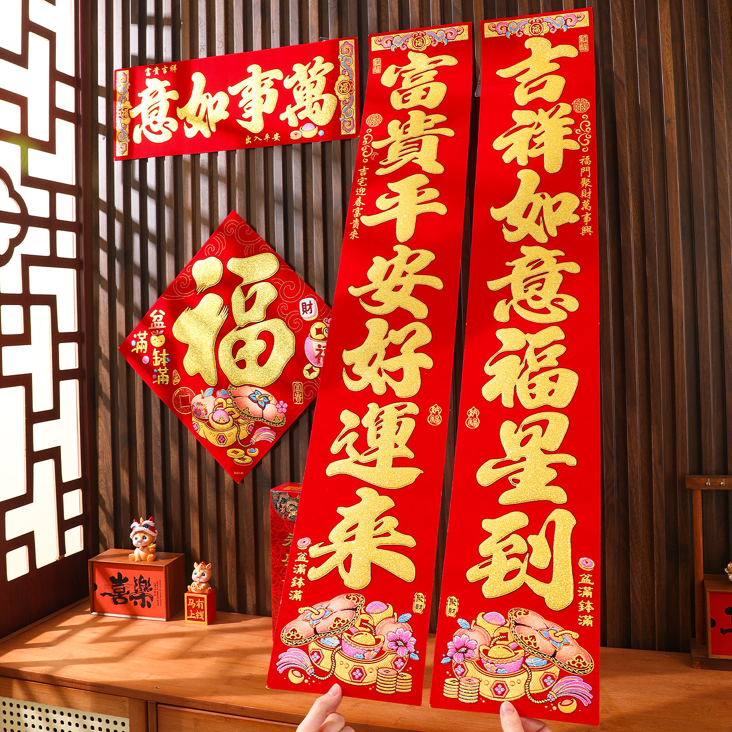 春节对联2026马年新款高档绒布背胶春联新年新春过年家用大门联贴,节庆用品/礼品,对联,淘宝优惠券,粉丝福利购,淘宝优惠卷