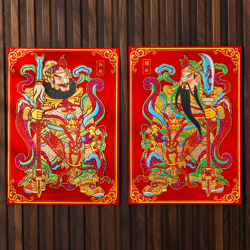 2026新年绒布镇宅门神关羽张飞秦叔宝尉迟恭春节新居装饰门贴带胶,节庆用品/礼品,门神,淘宝优惠券,粉丝福利购,淘宝优惠卷